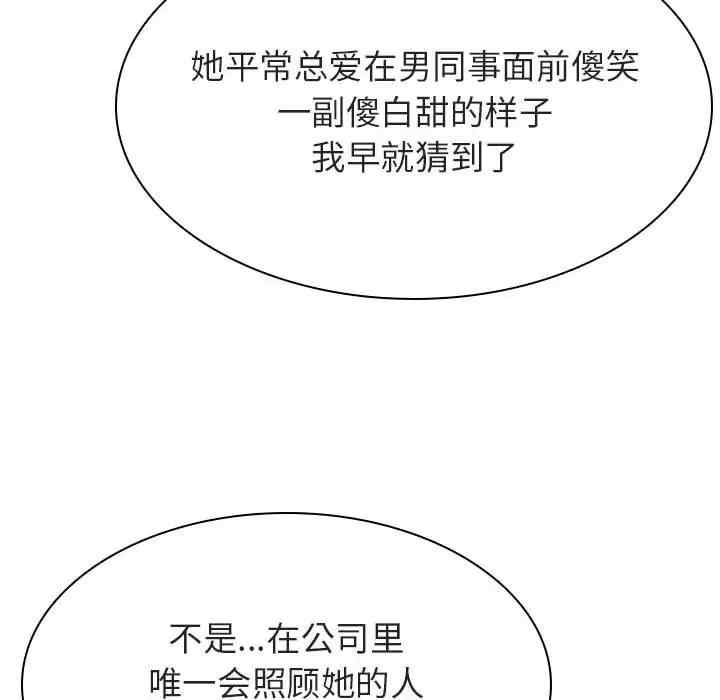 第111张