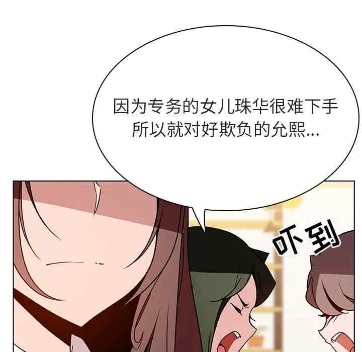第133张