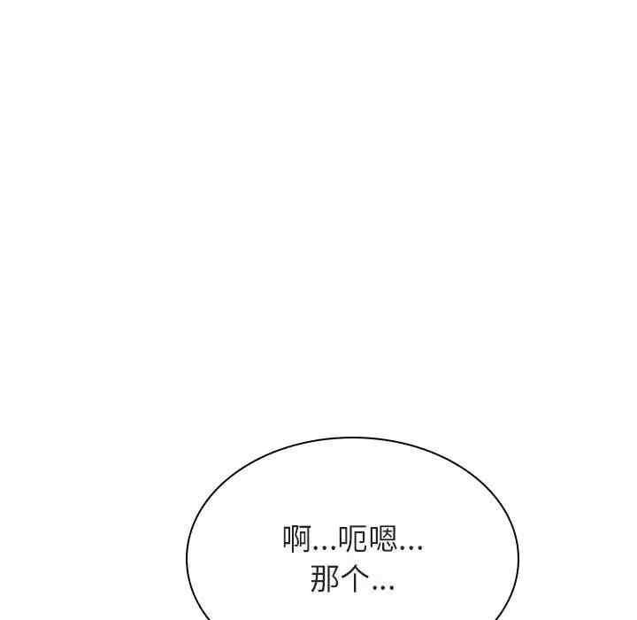 第136张