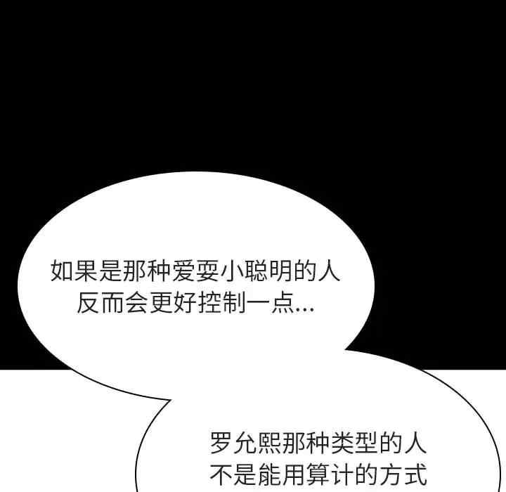 第184张