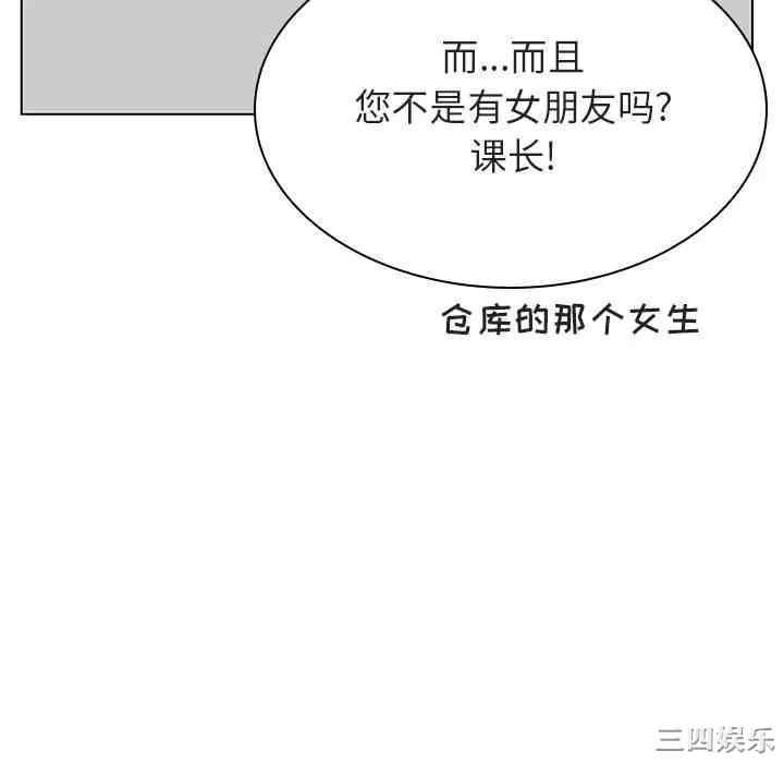 第82张