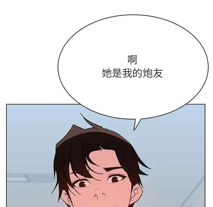 第86张