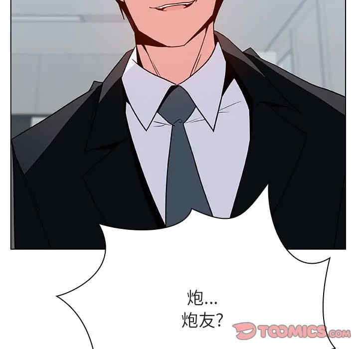 第88张