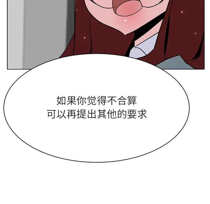 第132张