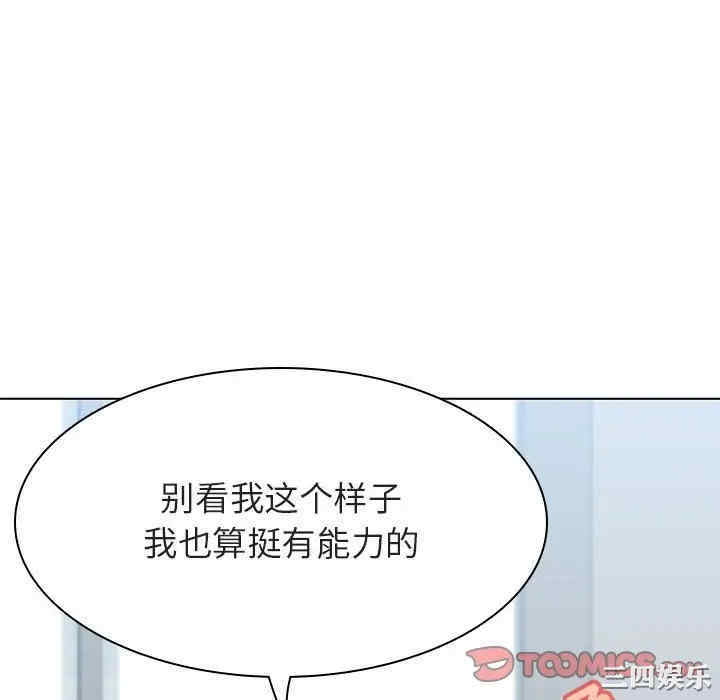 第135张