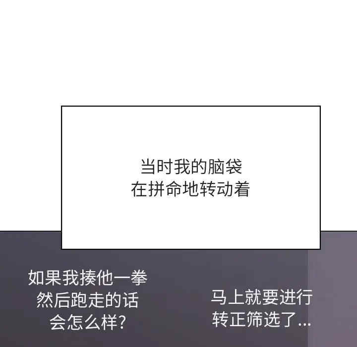 第172张