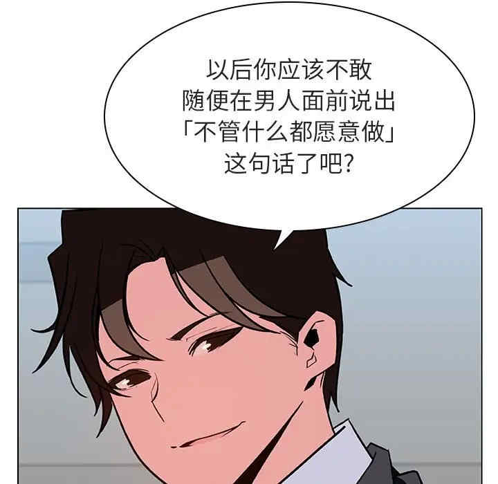 第191张