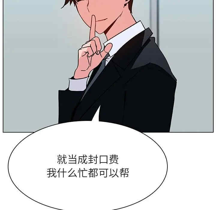 第56张