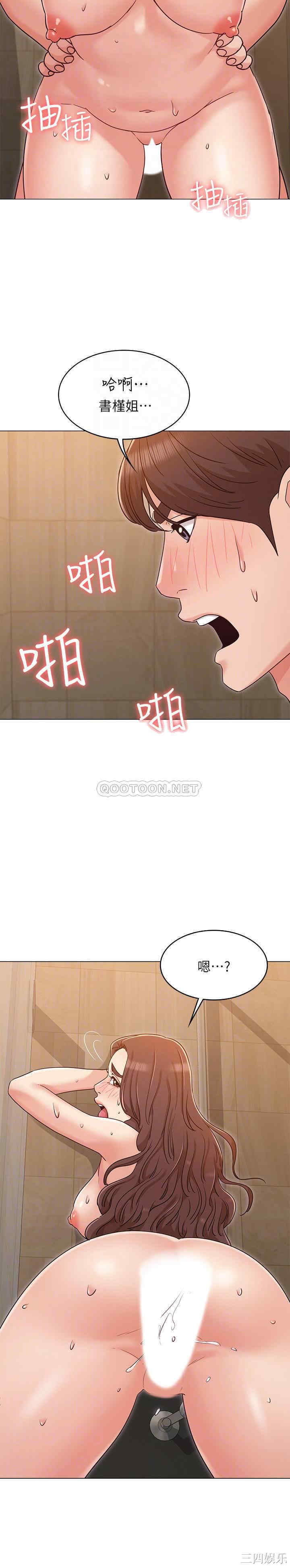 第12张