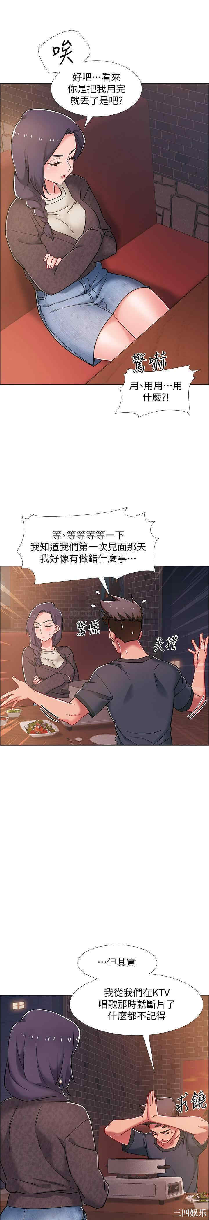 第19张