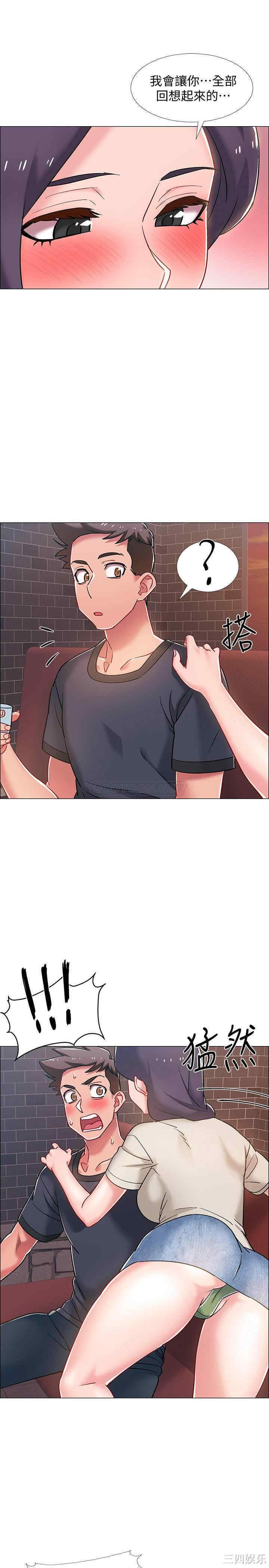 第33张