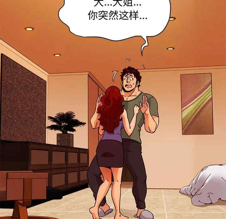 第12张