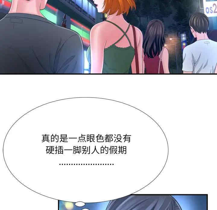 第26张