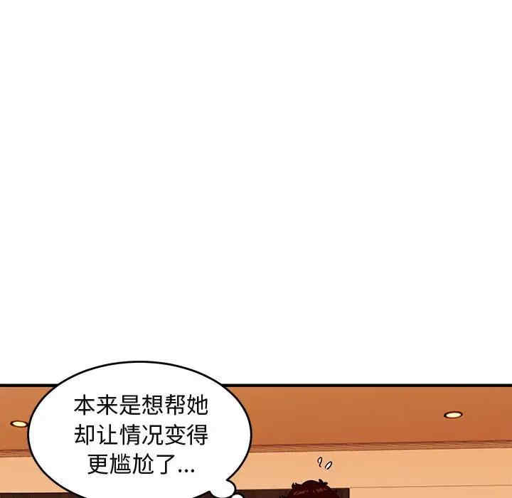第26张