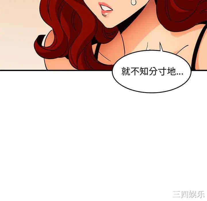 第32张