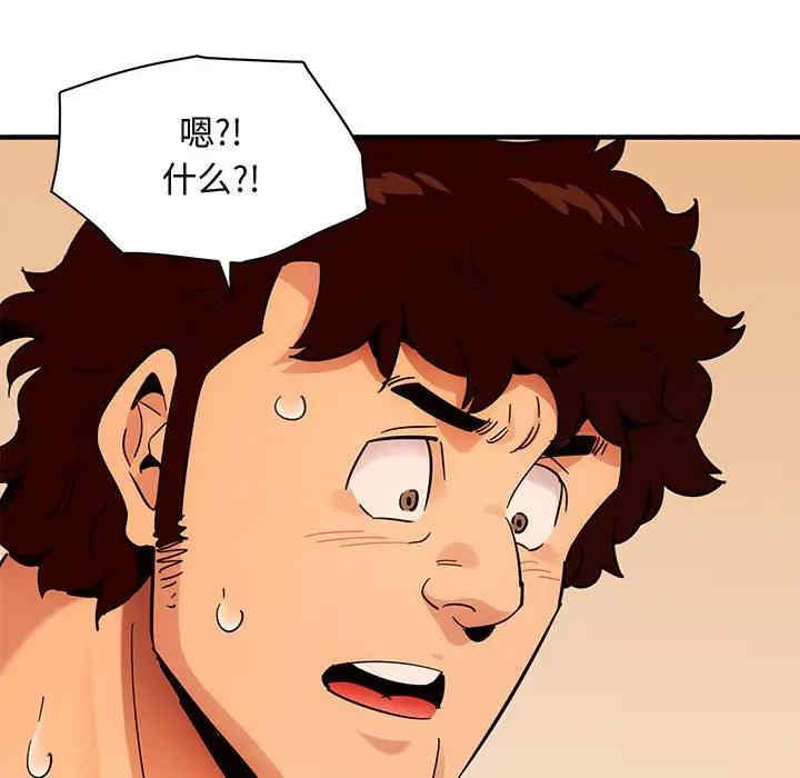第33张