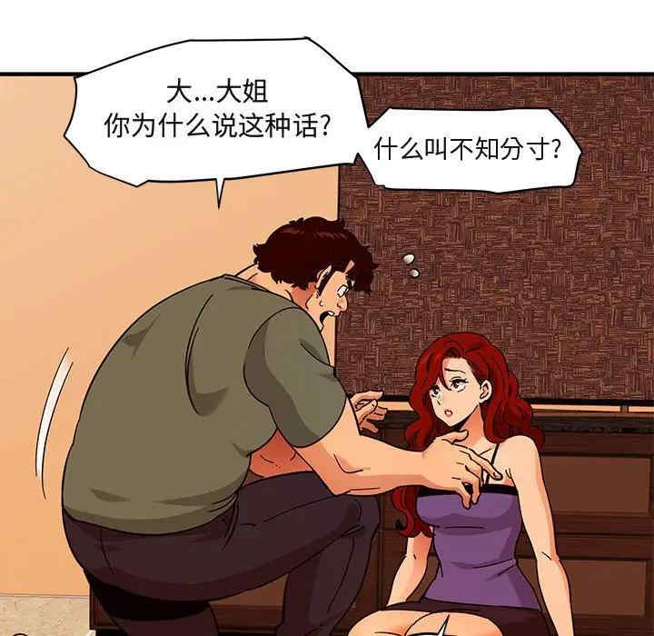 第37张