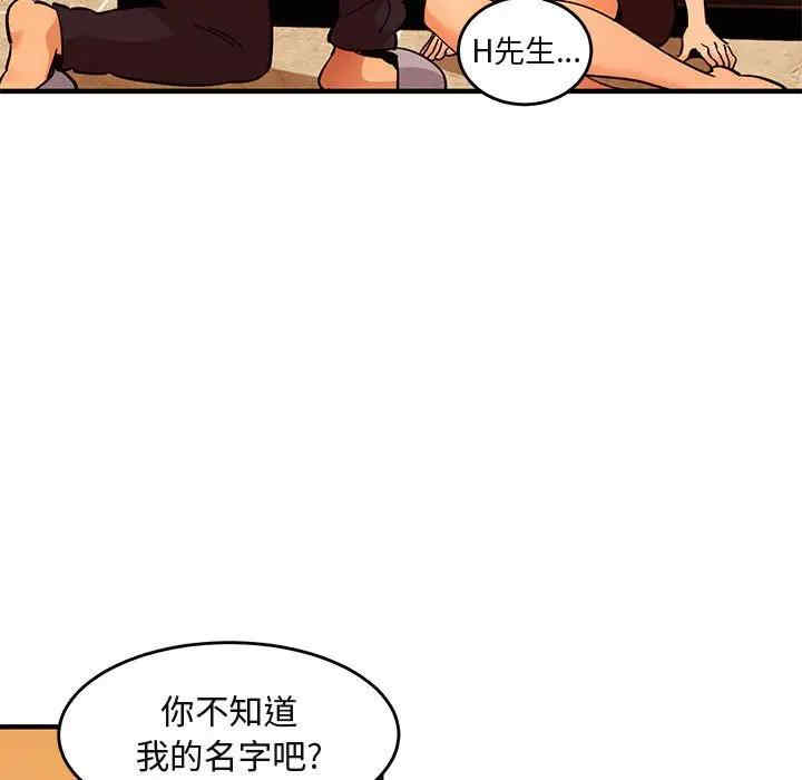 第39张