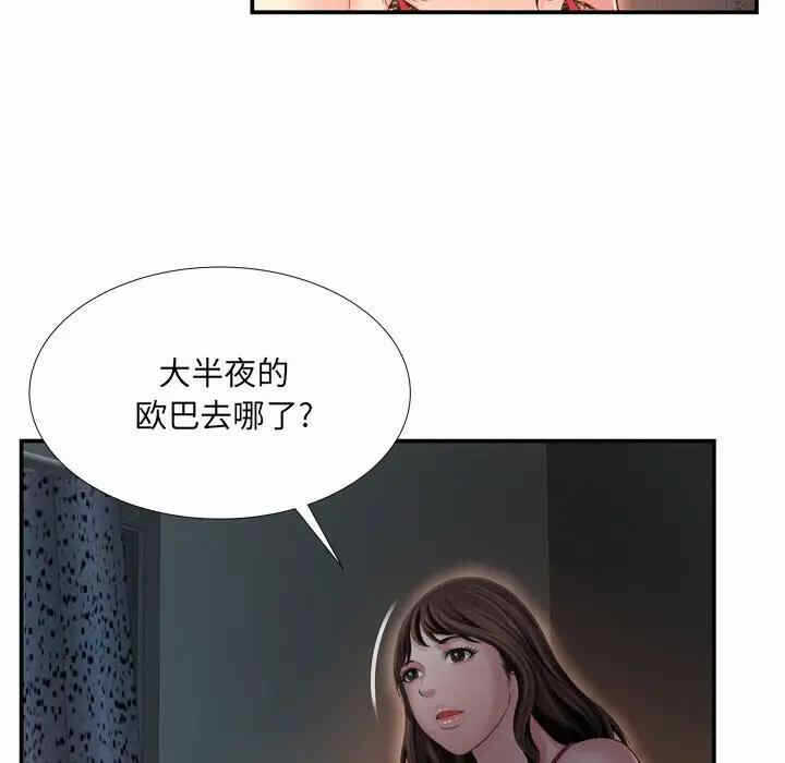 第49张