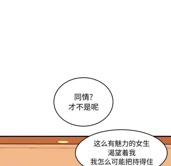 第73张