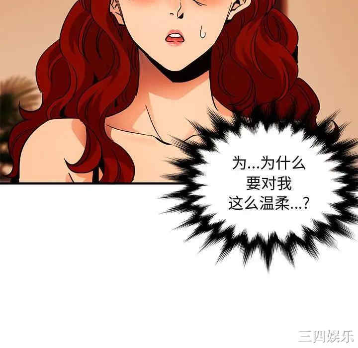 第79张