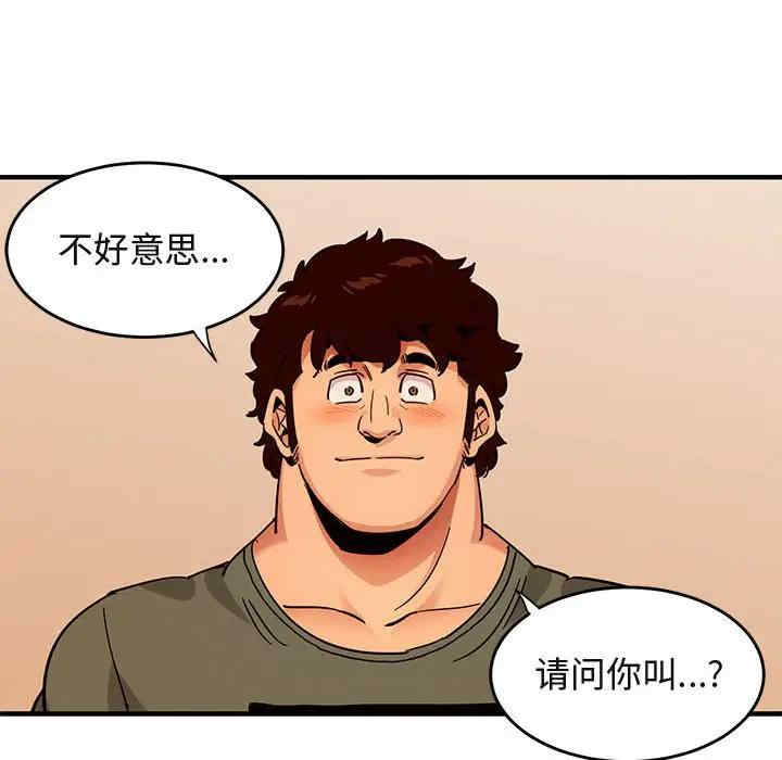第81张