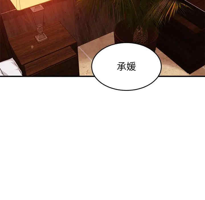 第85张