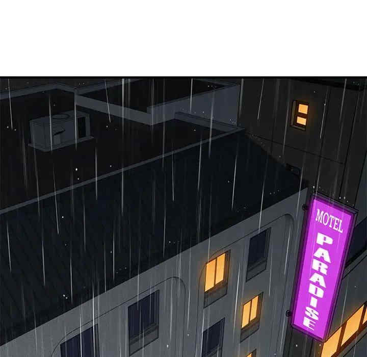 第87张