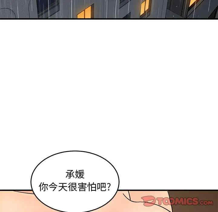 第89张