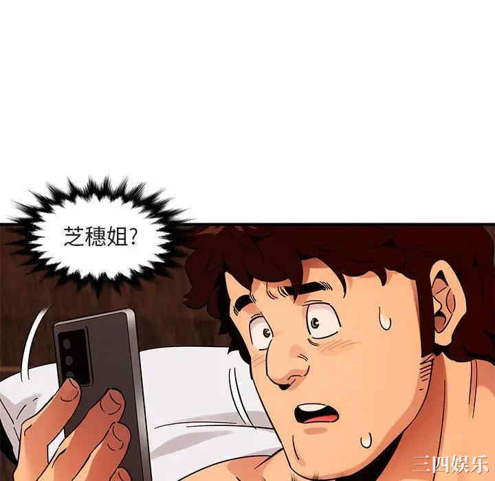 第110张