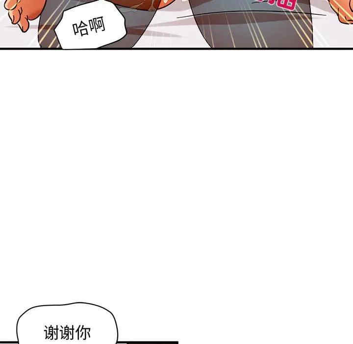 第46张