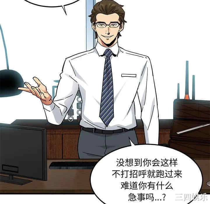 第68张