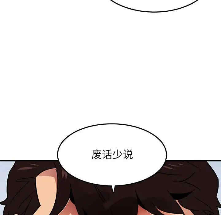 第70张