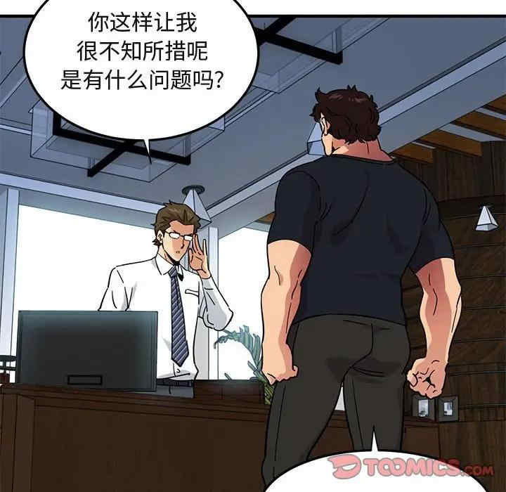 第77张