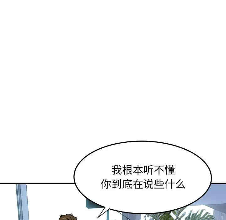 第86张