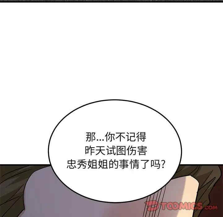 第90张