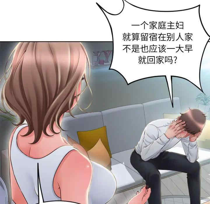 第67张