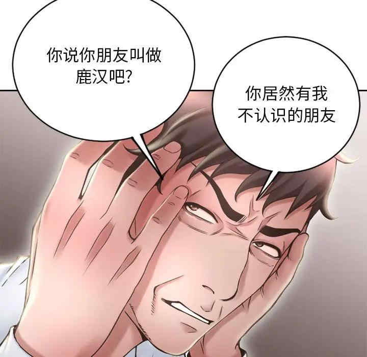 第97张