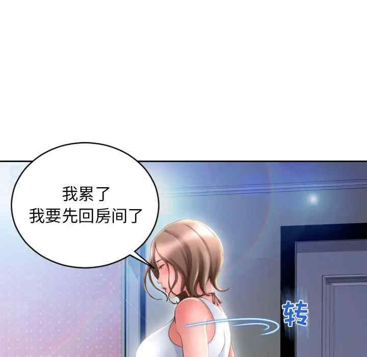 第101张