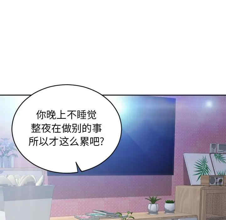 第112张