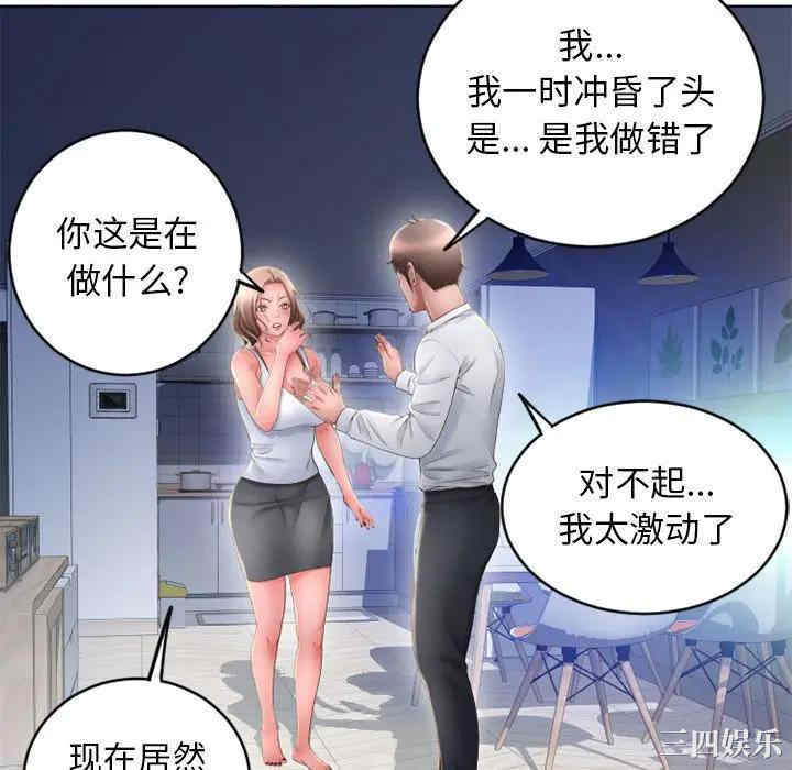 第96张