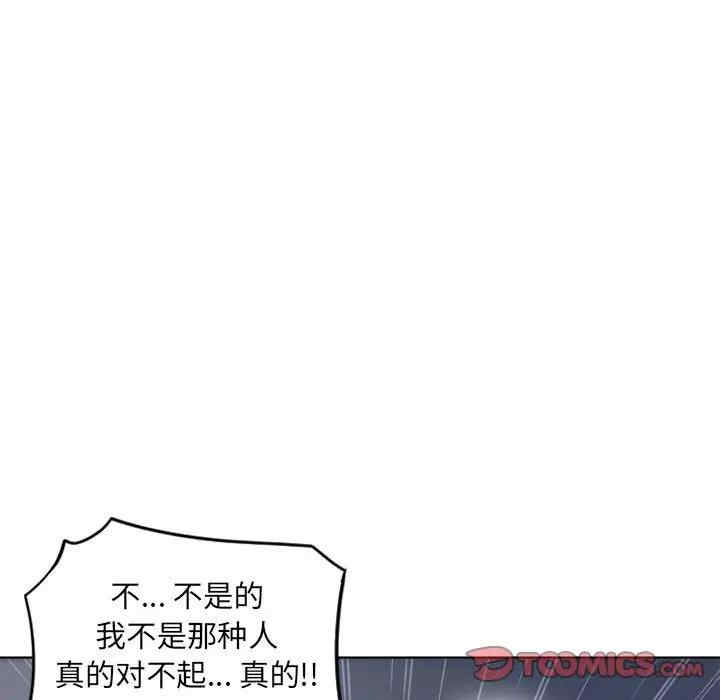 第103张