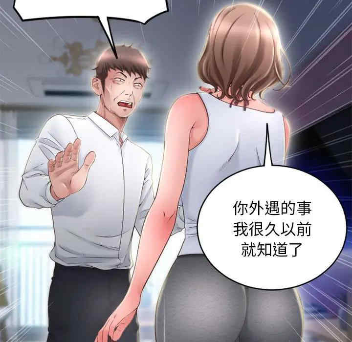 第105张