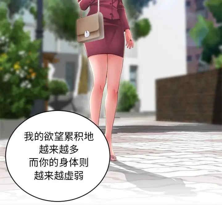 第174张
