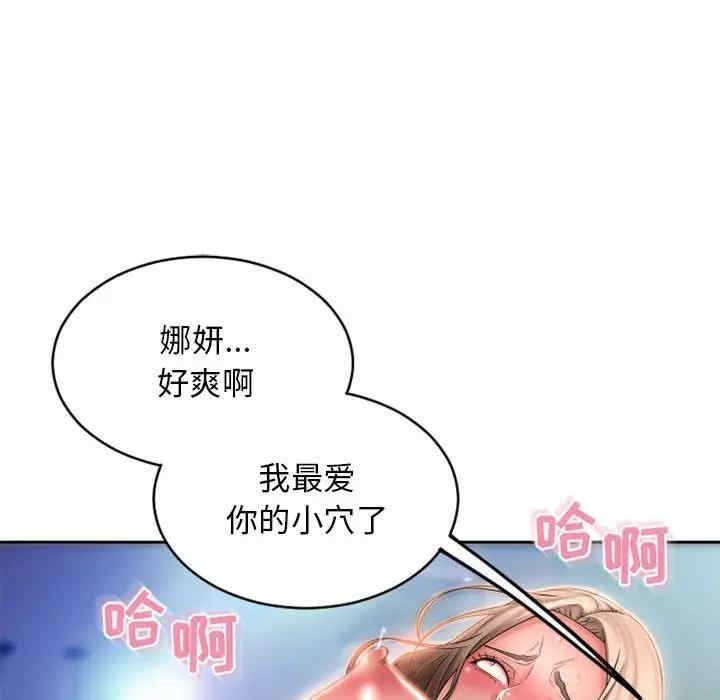 第61张