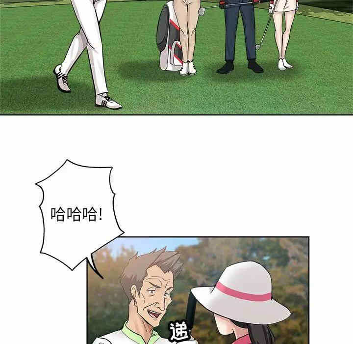 第71张