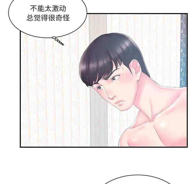 第35张