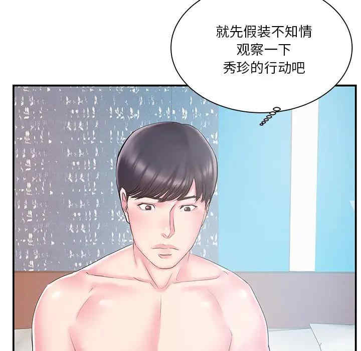 第36张