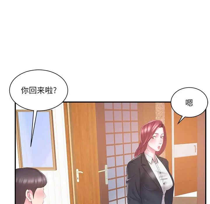 第42张