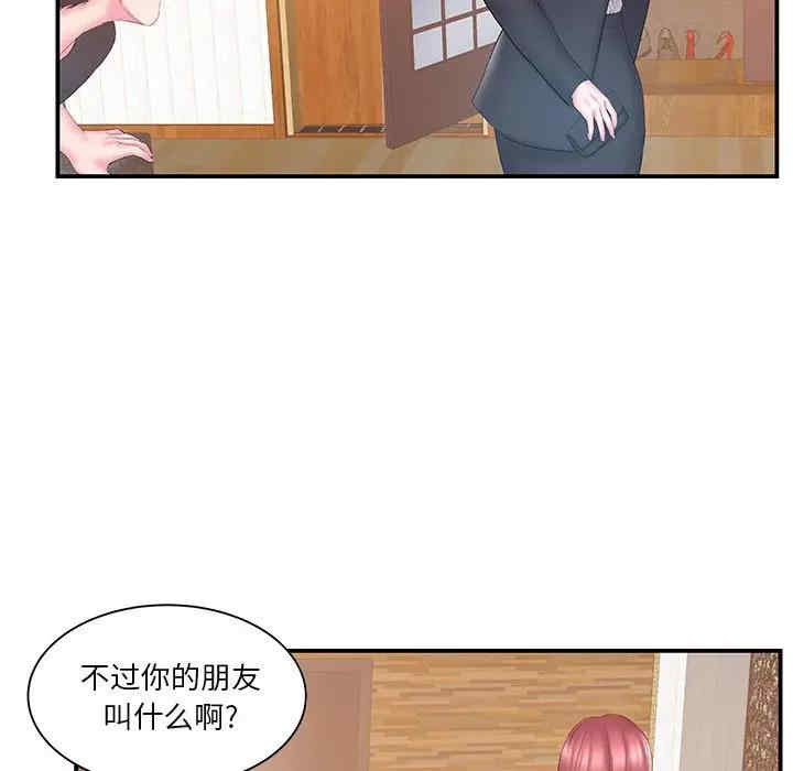 第43张